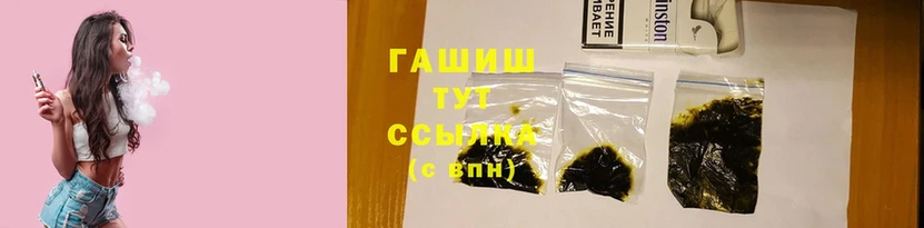 ГАШИШ Cannabis  Югорск 